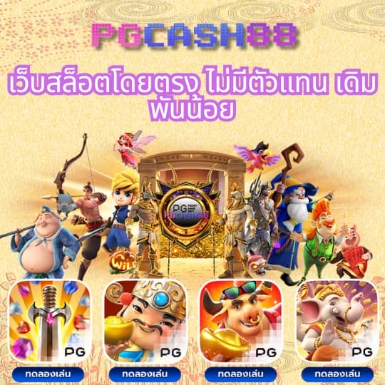 z ผลบอลบ้านผลบอล