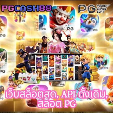 z ผลบอลบ้านผลบอล