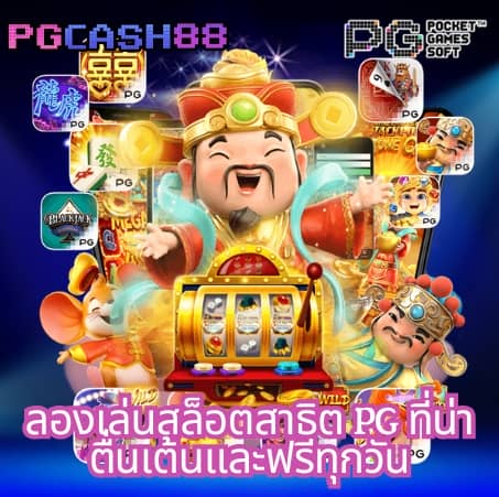z ผลบอลบ้านผลบอล