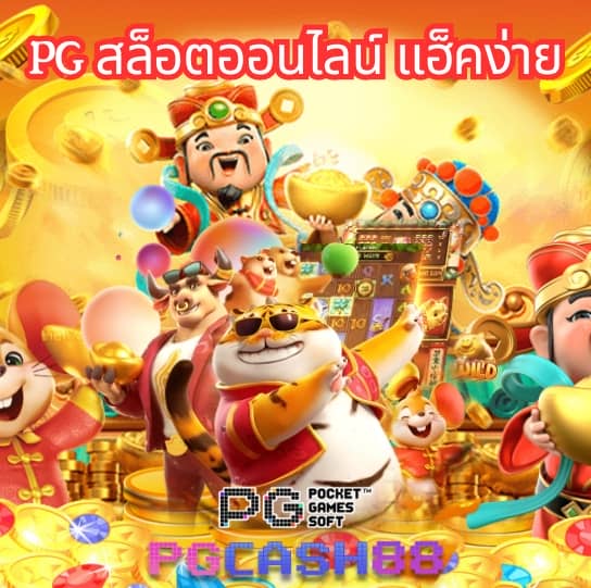 z ผลบอลบ้านผลบอล